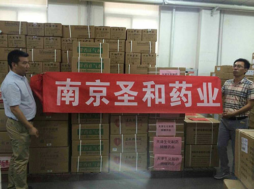 南京圣和藥業股份有限公司調集捐贈藥品