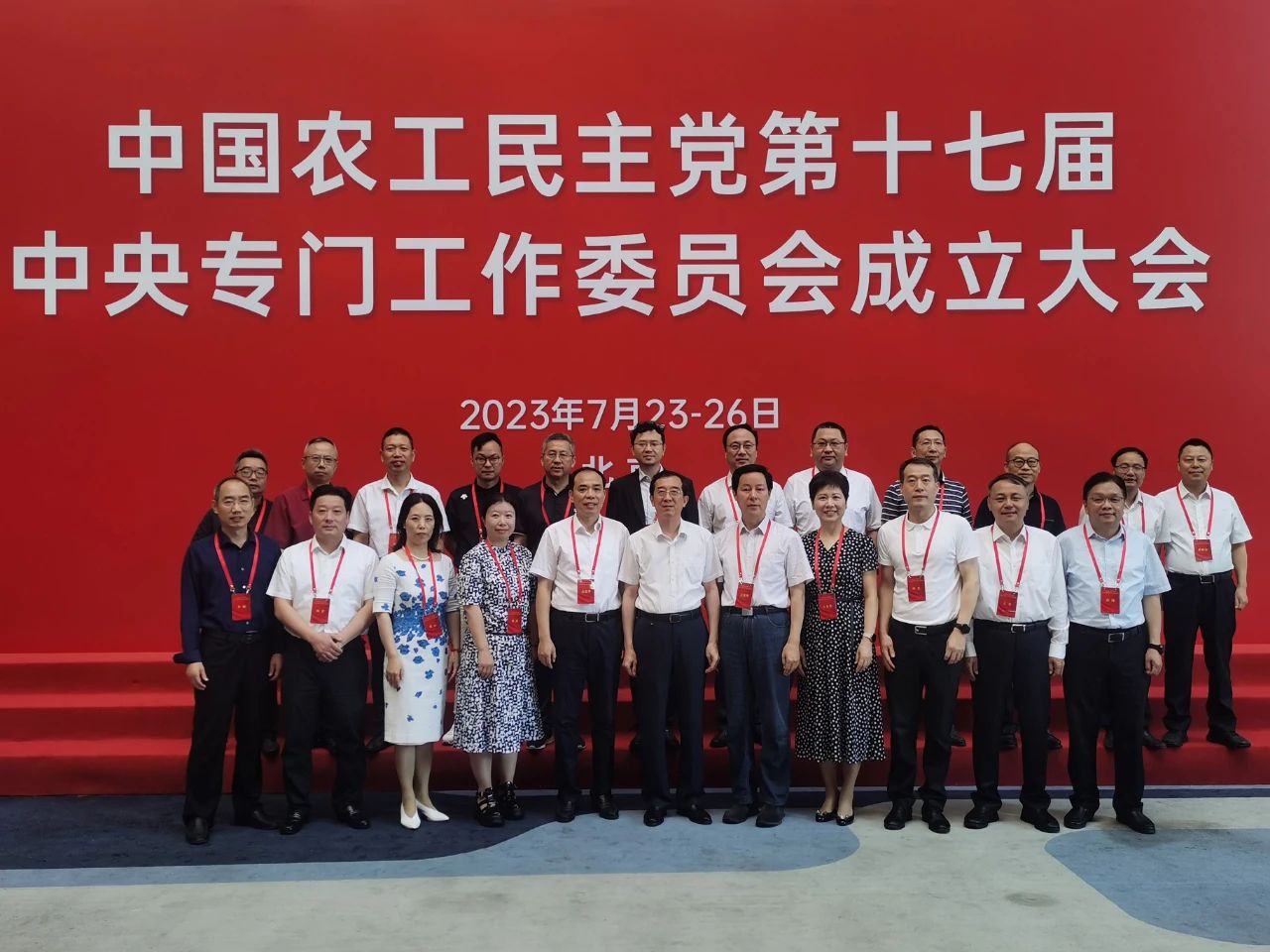 楊震常務副主席接見江蘇參會同志.jpg 楊震常務副主席接見江蘇參會同志.jpg